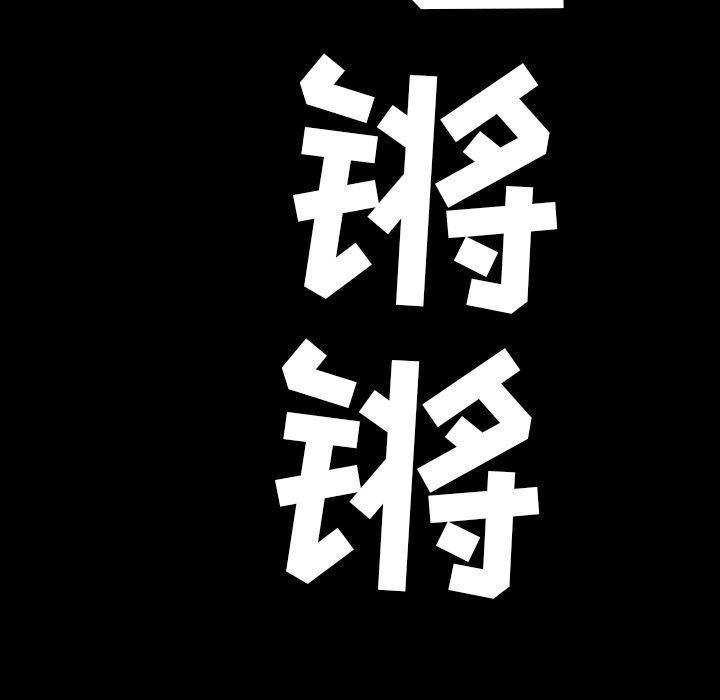 十八禁日本无遮挡漫画韩漫全集-第34话无删减无遮挡章节图片 
