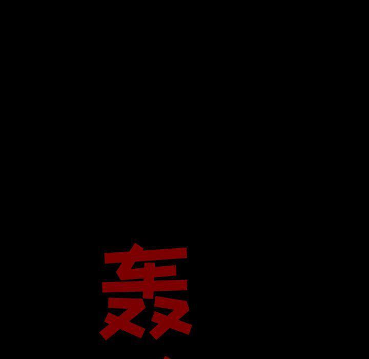 十八禁日本无遮挡漫画韩漫全集-第34话无删减无遮挡章节图片 