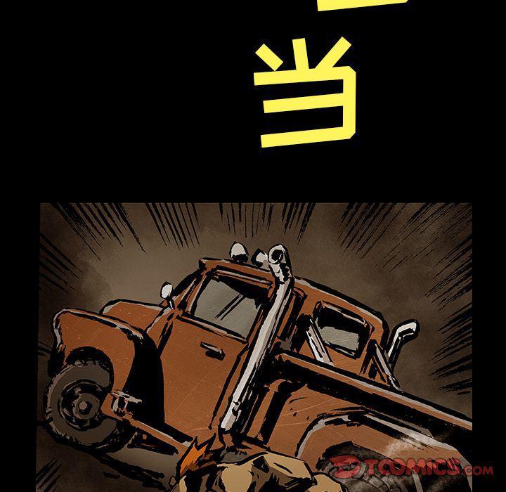 十八禁日本无遮挡漫画韩漫全集-第34话无删减无遮挡章节图片 