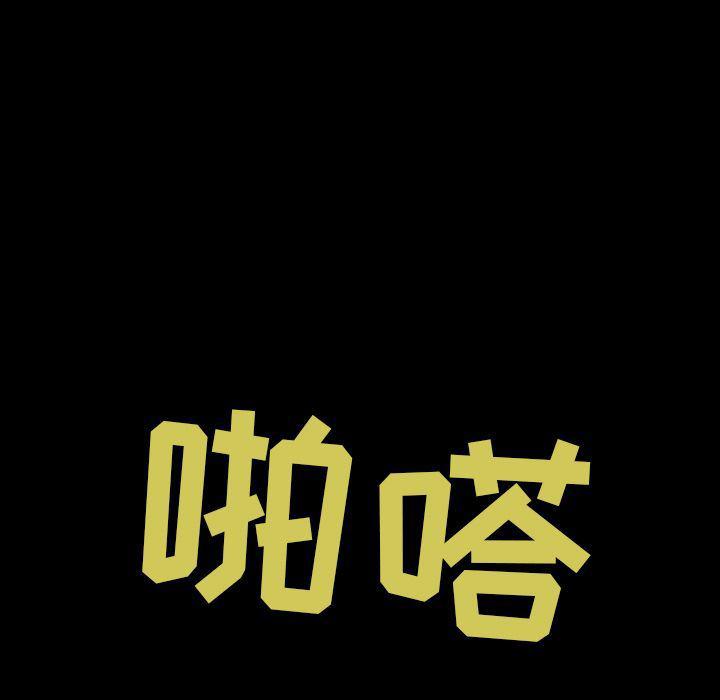 十八禁日本无遮挡漫画韩漫全集-第34话无删减无遮挡章节图片 