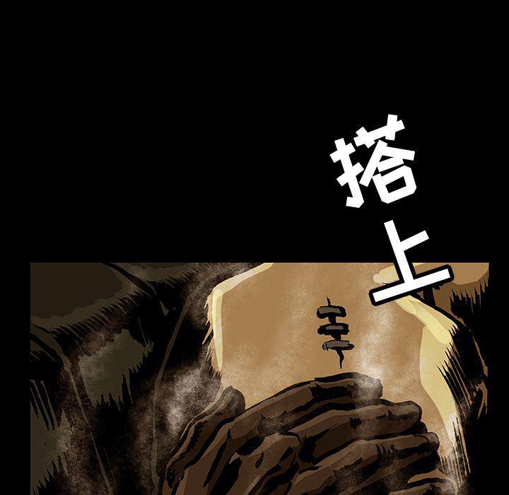 十八禁日本无遮挡漫画韩漫全集-第34话无删减无遮挡章节图片 
