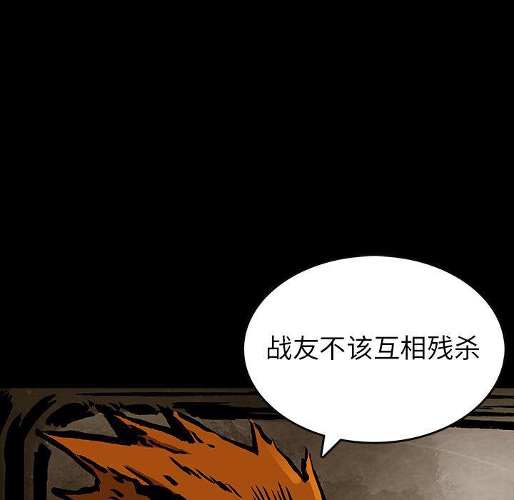 十八禁日本无遮挡漫画韩漫全集-第34话无删减无遮挡章节图片 