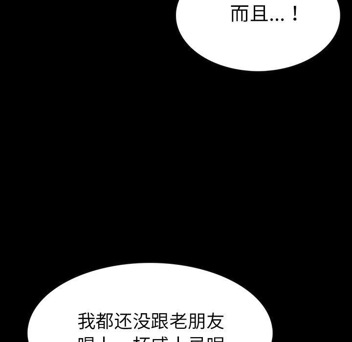 十八禁日本无遮挡漫画韩漫全集-第34话无删减无遮挡章节图片 