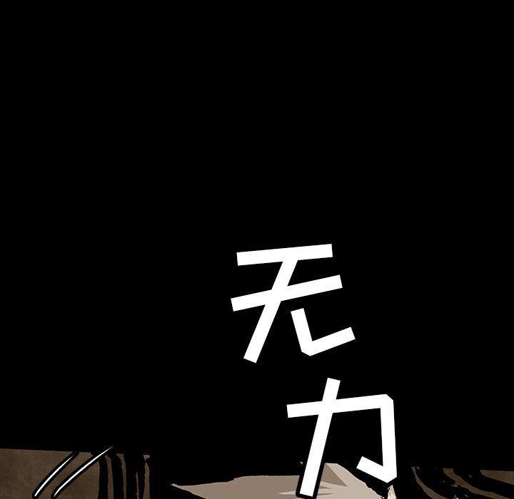 十八禁日本无遮挡漫画韩漫全集-第34话无删减无遮挡章节图片 