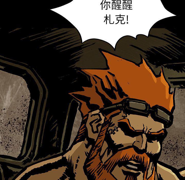 十八禁日本无遮挡漫画韩漫全集-第34话无删减无遮挡章节图片 