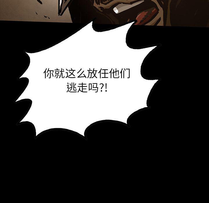十八禁日本无遮挡漫画韩漫全集-第34话无删减无遮挡章节图片 