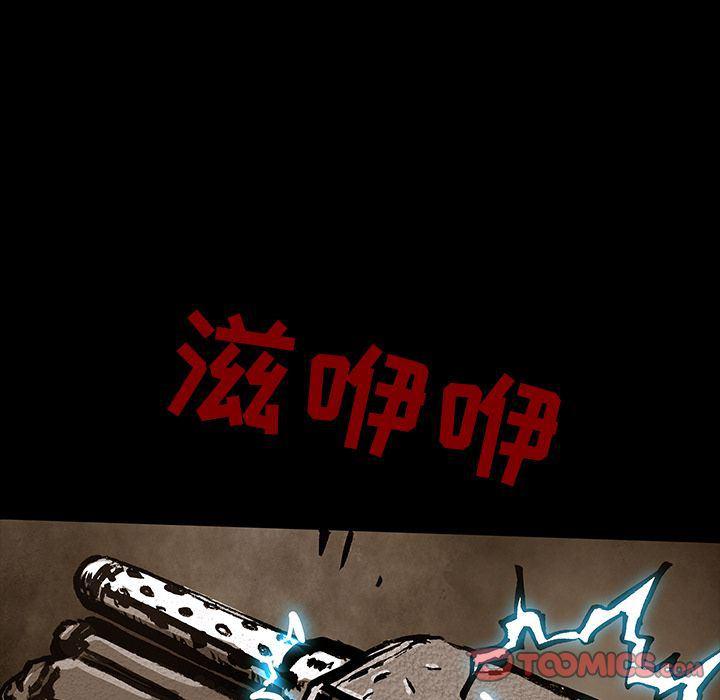 十八禁日本无遮挡漫画韩漫全集-第34话无删减无遮挡章节图片 