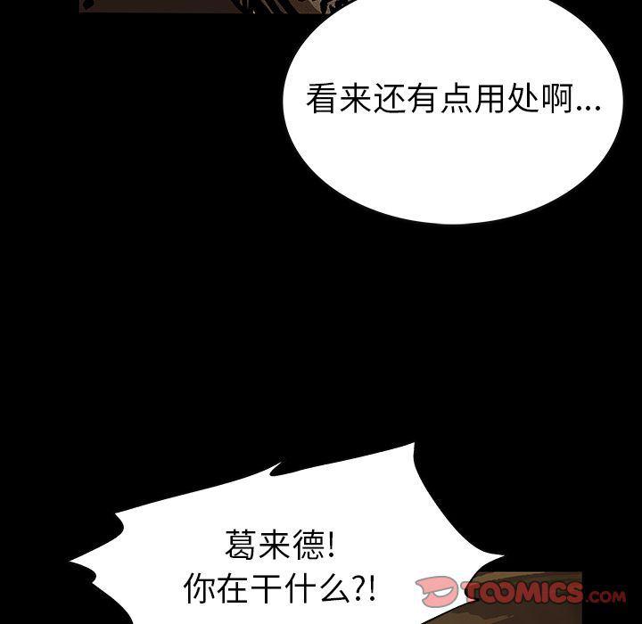 十八禁日本无遮挡漫画韩漫全集-第34话无删减无遮挡章节图片 