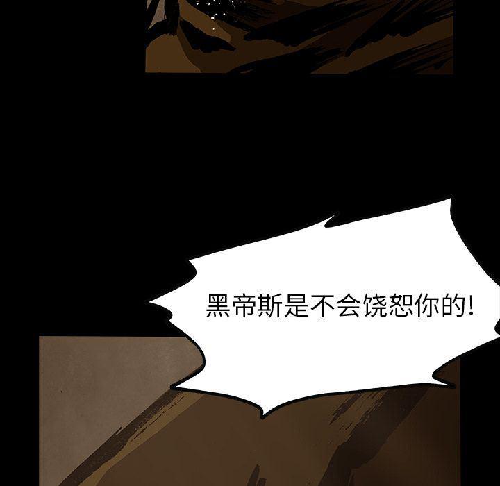 十八禁日本无遮挡漫画韩漫全集-第34话无删减无遮挡章节图片 