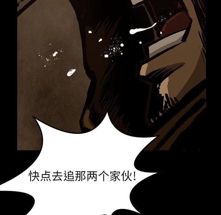 十八禁日本无遮挡漫画韩漫全集-第34话无删减无遮挡章节图片 