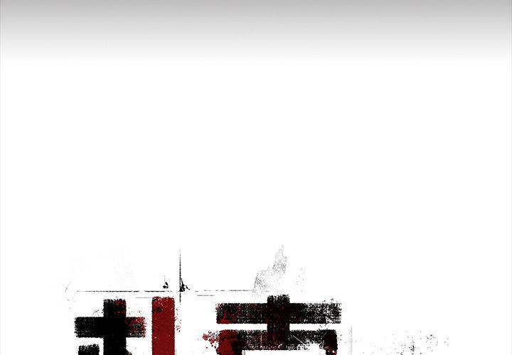 十八禁日本无遮挡漫画韩漫全集-第35话无删减无遮挡章节图片 