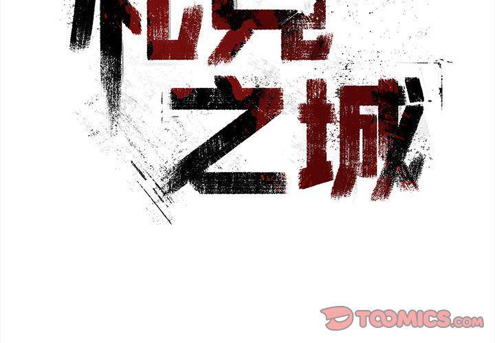十八禁日本无遮挡漫画韩漫全集-第35话无删减无遮挡章节图片 