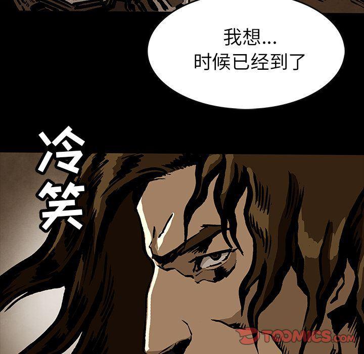 十八禁日本无遮挡漫画韩漫全集-第35话无删减无遮挡章节图片 
