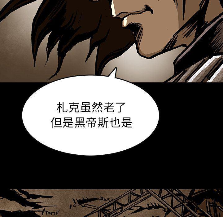 十八禁日本无遮挡漫画韩漫全集-第35话无删减无遮挡章节图片 