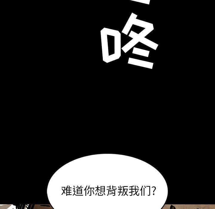 十八禁日本无遮挡漫画韩漫全集-第35话无删减无遮挡章节图片 