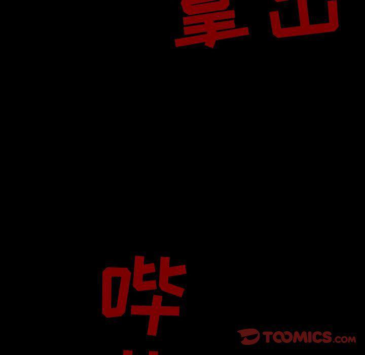 十八禁日本无遮挡漫画韩漫全集-第35话无删减无遮挡章节图片 