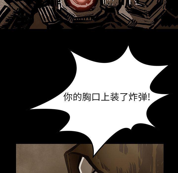 十八禁日本无遮挡漫画韩漫全集-第35话无删减无遮挡章节图片 