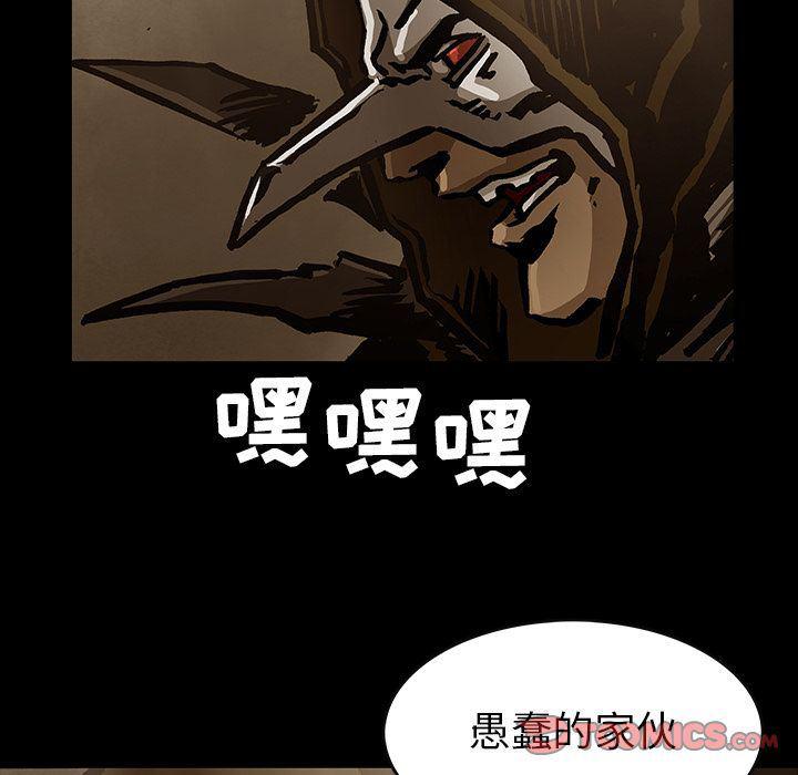 十八禁日本无遮挡漫画韩漫全集-第35话无删减无遮挡章节图片 
