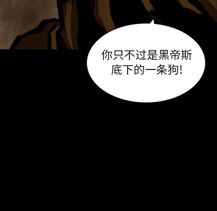 十八禁日本无遮挡漫画韩漫全集-第35话无删减无遮挡章节图片 