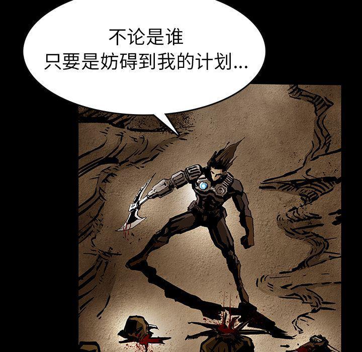 十八禁日本无遮挡漫画韩漫全集-第35话无删减无遮挡章节图片 