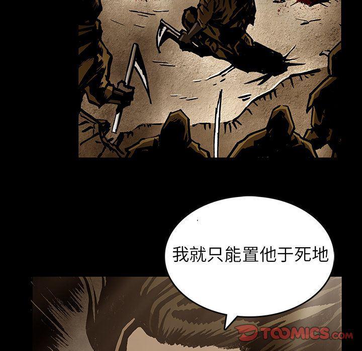 十八禁日本无遮挡漫画韩漫全集-第35话无删减无遮挡章节图片 