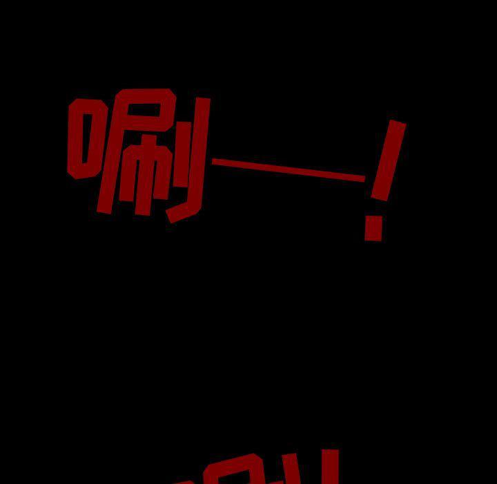 十八禁日本无遮挡漫画韩漫全集-第35话无删减无遮挡章节图片 