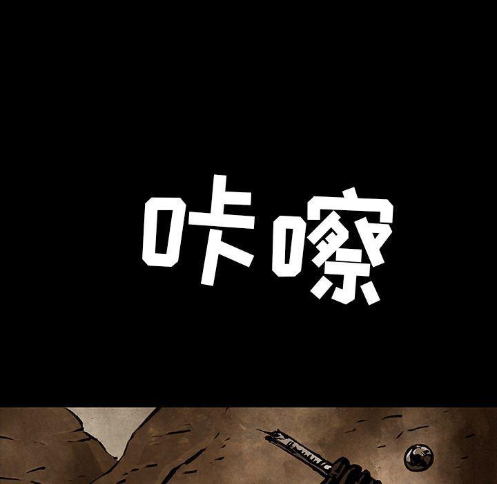 十八禁日本无遮挡漫画韩漫全集-第35话无删减无遮挡章节图片 