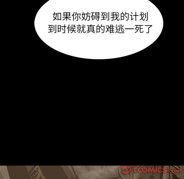 十八禁日本无遮挡漫画韩漫全集-第35话无删减无遮挡章节图片 