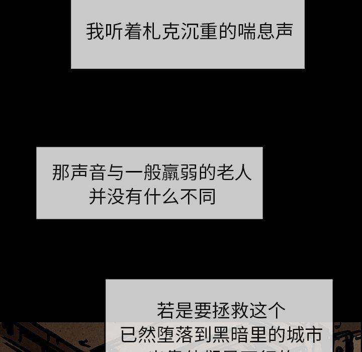 十八禁日本无遮挡漫画韩漫全集-第35话无删减无遮挡章节图片 