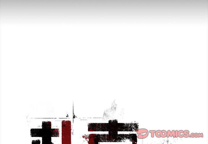 十八禁日本无遮挡漫画韩漫全集-第38话无删减无遮挡章节图片 