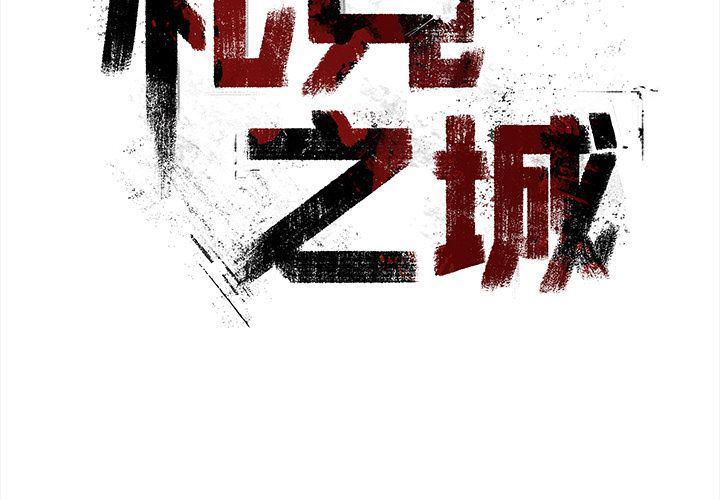 十八禁日本无遮挡漫画韩漫全集-第38话无删减无遮挡章节图片 
