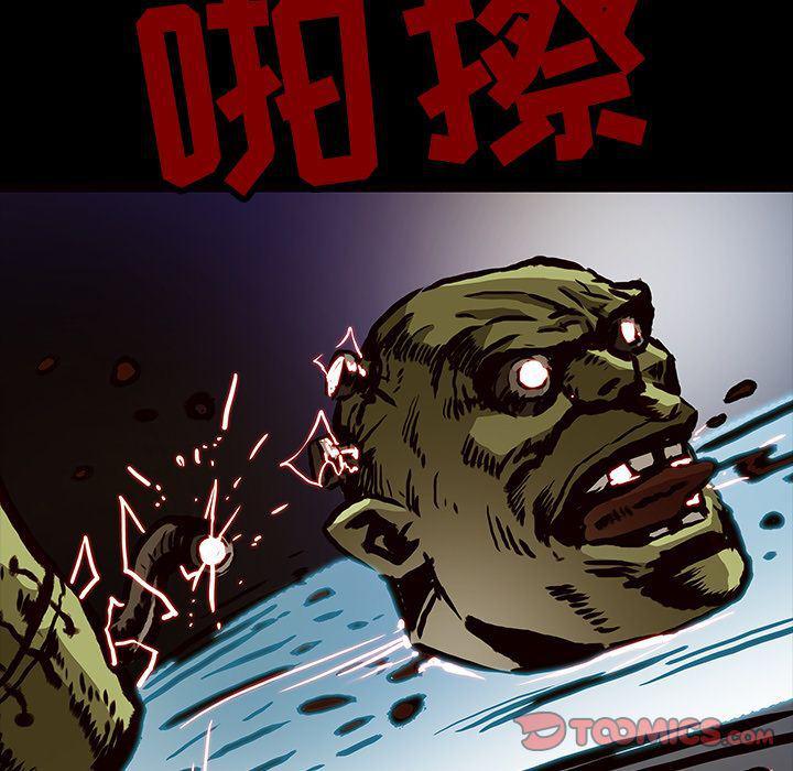 十八禁日本无遮挡漫画韩漫全集-第38话无删减无遮挡章节图片 
