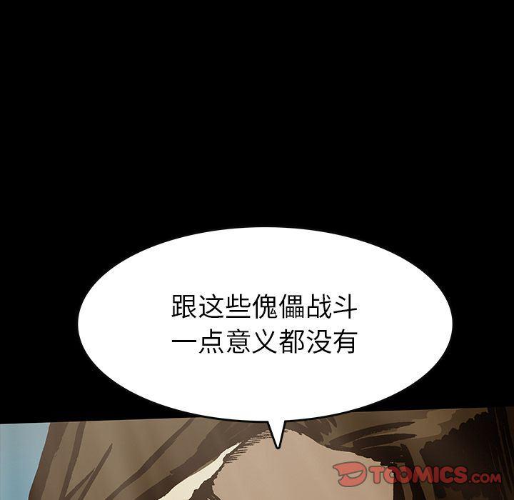 十八禁日本无遮挡漫画韩漫全集-第38话无删减无遮挡章节图片 