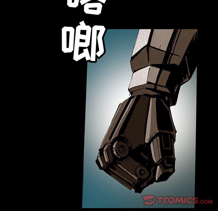 十八禁日本无遮挡漫画韩漫全集-第38话无删减无遮挡章节图片 