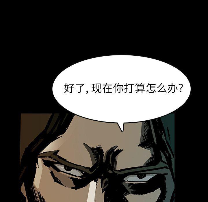 十八禁日本无遮挡漫画韩漫全集-第38话无删减无遮挡章节图片 