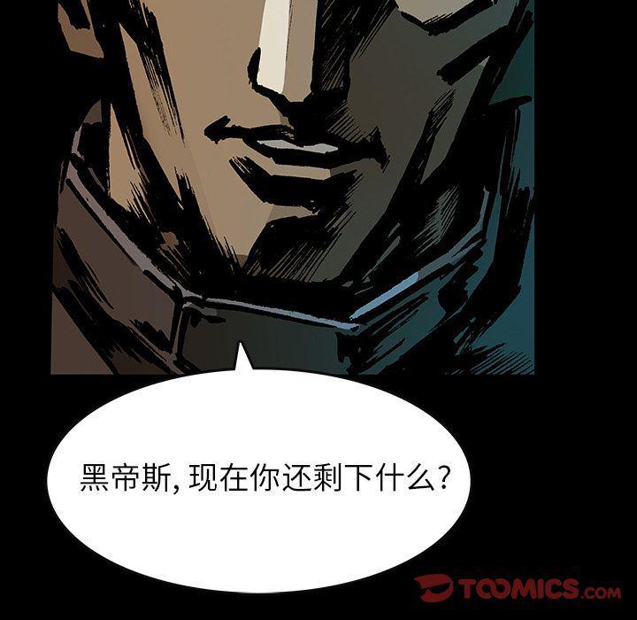 十八禁日本无遮挡漫画韩漫全集-第38话无删减无遮挡章节图片 