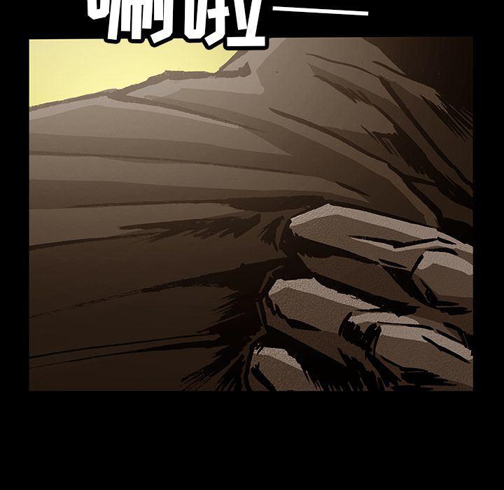 十八禁日本无遮挡漫画韩漫全集-第38话无删减无遮挡章节图片 