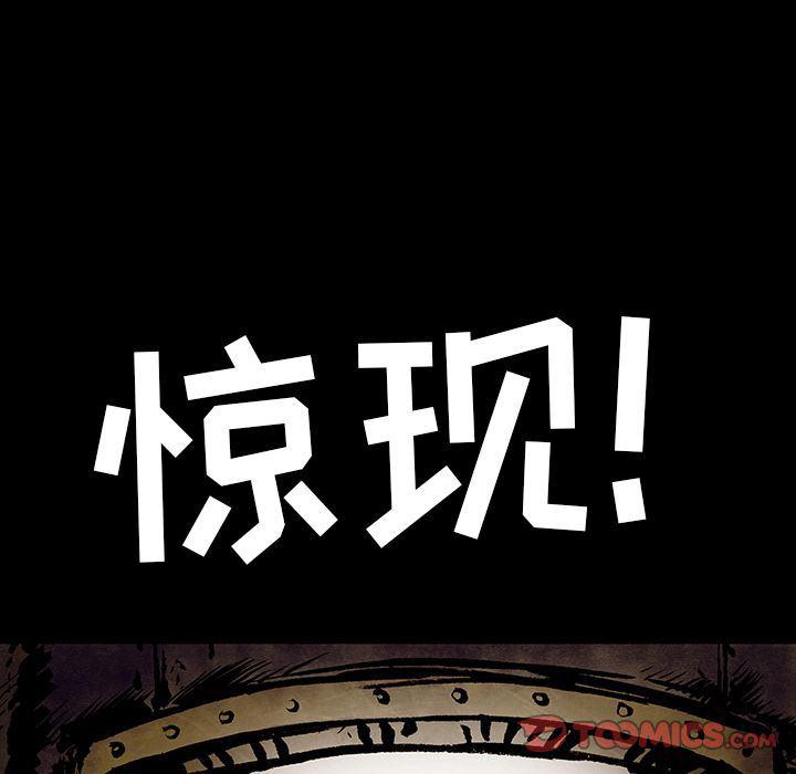 十八禁日本无遮挡漫画韩漫全集-第38话无删减无遮挡章节图片 