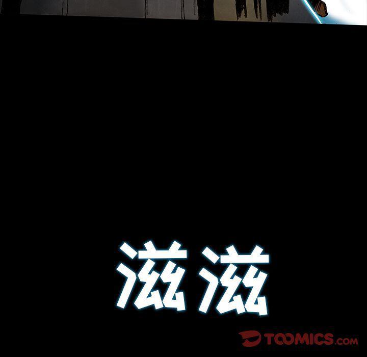 十八禁日本无遮挡漫画韩漫全集-第38话无删减无遮挡章节图片 