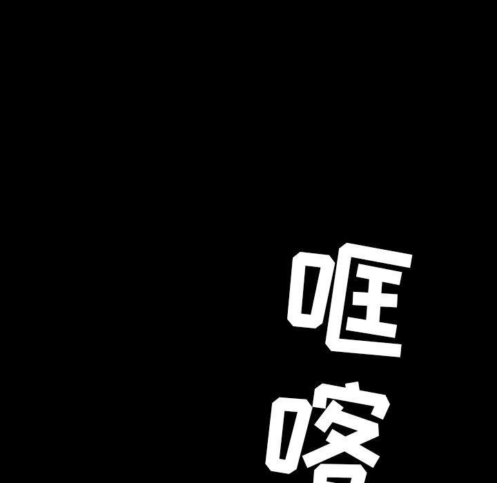 十八禁日本无遮挡漫画韩漫全集-第38话无删减无遮挡章节图片 