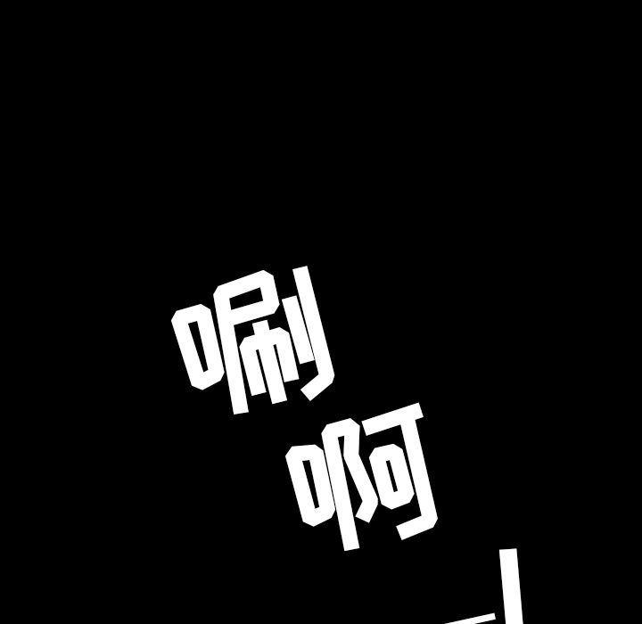 十八禁日本无遮挡漫画韩漫全集-第38话无删减无遮挡章节图片 