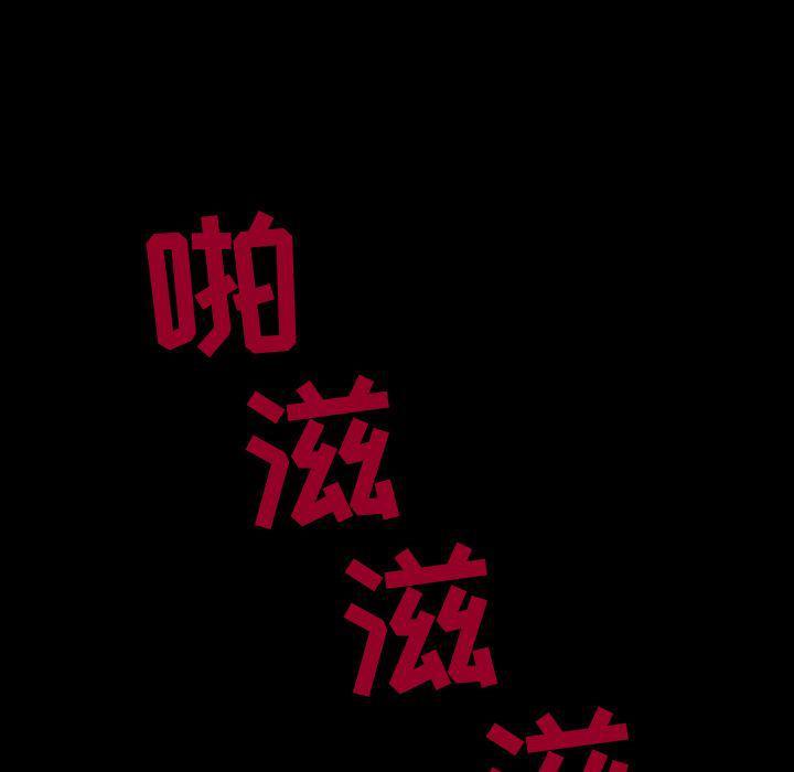 十八禁日本无遮挡漫画韩漫全集-第38话无删减无遮挡章节图片 