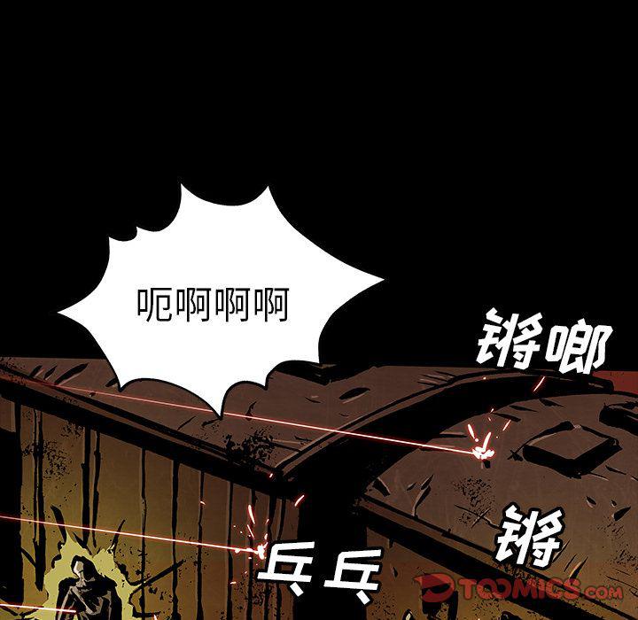 十八禁日本无遮挡漫画韩漫全集-第40话无删减无遮挡章节图片 