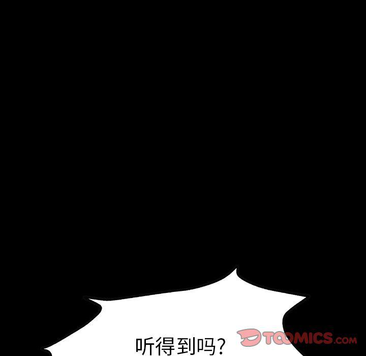 十八禁日本无遮挡漫画韩漫全集-第40话无删减无遮挡章节图片 