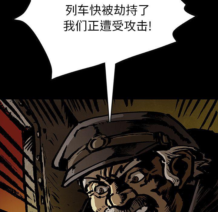 十八禁日本无遮挡漫画韩漫全集-第40话无删减无遮挡章节图片 