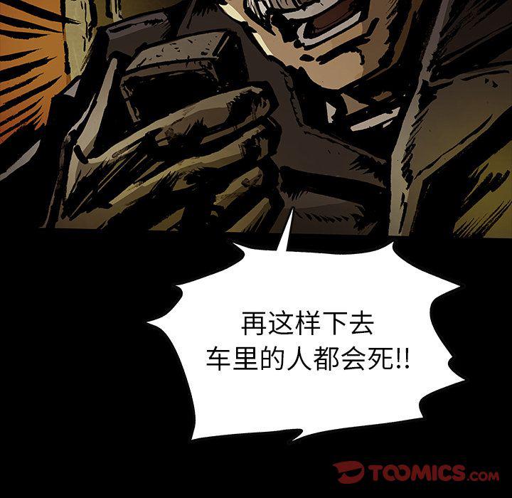 十八禁日本无遮挡漫画韩漫全集-第40话无删减无遮挡章节图片 