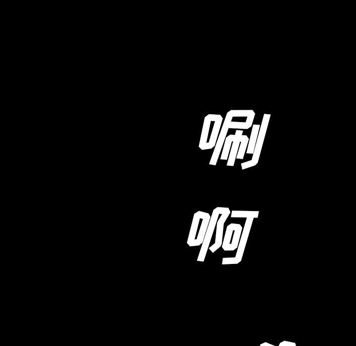 十八禁日本无遮挡漫画韩漫全集-第40话无删减无遮挡章节图片 