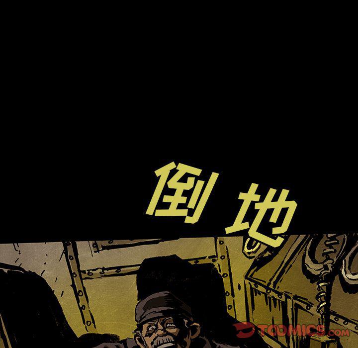 十八禁日本无遮挡漫画韩漫全集-第40话无删减无遮挡章节图片 