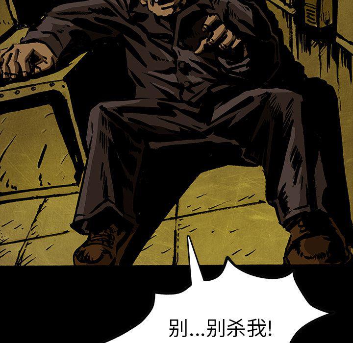十八禁日本无遮挡漫画韩漫全集-第40话无删减无遮挡章节图片 
