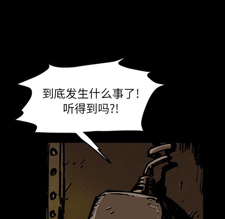 十八禁日本无遮挡漫画韩漫全集-第40话无删减无遮挡章节图片 
